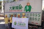 梁先生从海淀西二旗搬入朝阳建外大街