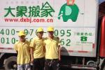 冯先生从丰台右安门搬入朝阳首都机场