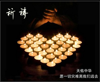 北京大象搬家为灾区祈祷