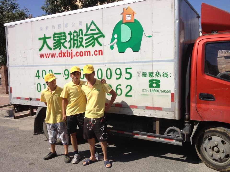 李小姐从搬入